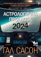   2024.        