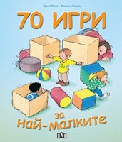 70   -