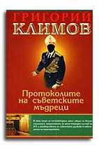 ����������� �� ���������� �������