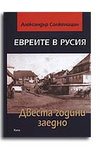   .    (1795-1995)