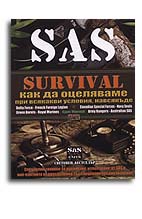 SAS. SURVIVAL I.      , 