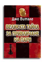 �������� ����� �� ���������� �� ����