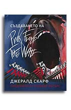   Pink Floyd The Wall