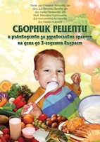           3- 