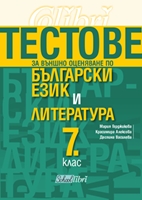          7. 