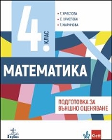      4. .    
