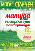       12. 