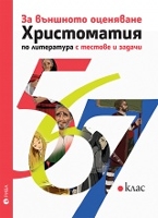       5., 6., 7.     