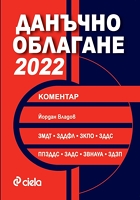   2022  