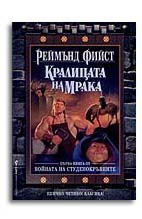 ������� �� ��������������� - ��������� �� �����