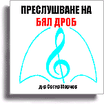         (audio CD)