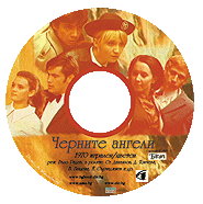      CD (DivX)