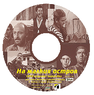       CD (DivX)