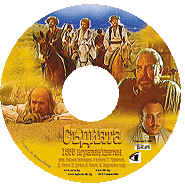    CD (DivX)